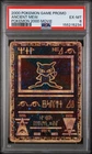 2000 Pokémon Game Promo Ancient Mew Pokemon 2000 Movie PSA 6