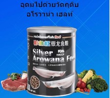 Rainbow Red Silver Dragon Arowana Food Special Fish Grain Enhances Color Growth