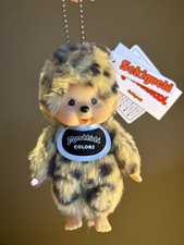 Sekiguchi Monchhichi COLORS Leopard Plush Keychain Japan New Rare