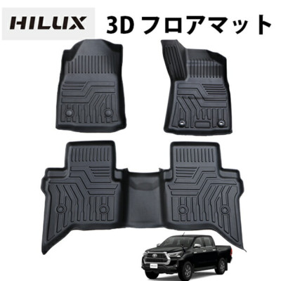 TOYOTA 4Runner Hilux GUN125 3D Fuß Gummimatte Komplettset JDM NEU