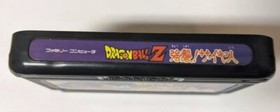 Dragon Ball Z: Kyoushuu! Saiyajin [Nintendo Famicom]