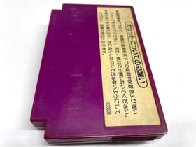 Nintendo Spartan X - Kung-Fu Master Nintendo Famicom NES 1985 Used Retro Japan