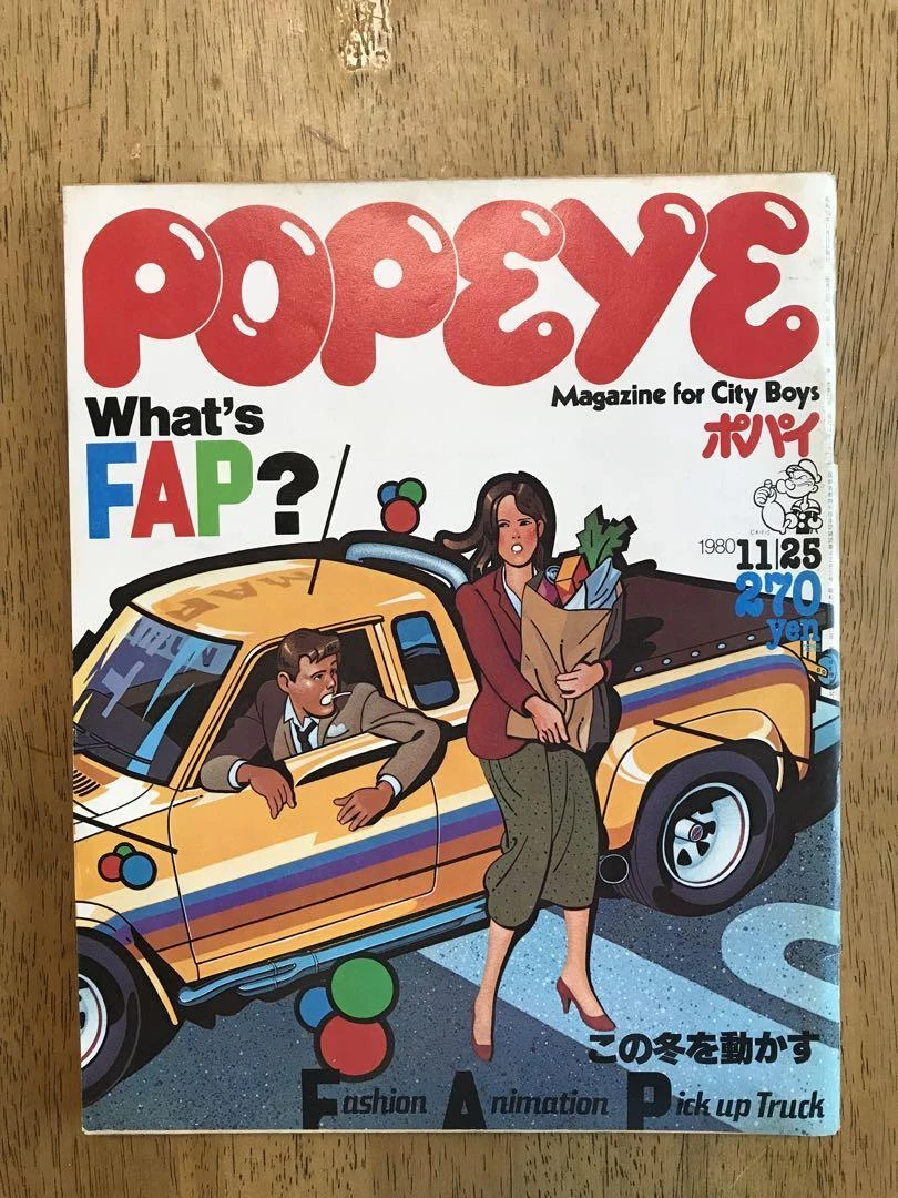 POPEYE No.91 November 1980 What's FAP? Magazine for City boys Vintage Used JPN