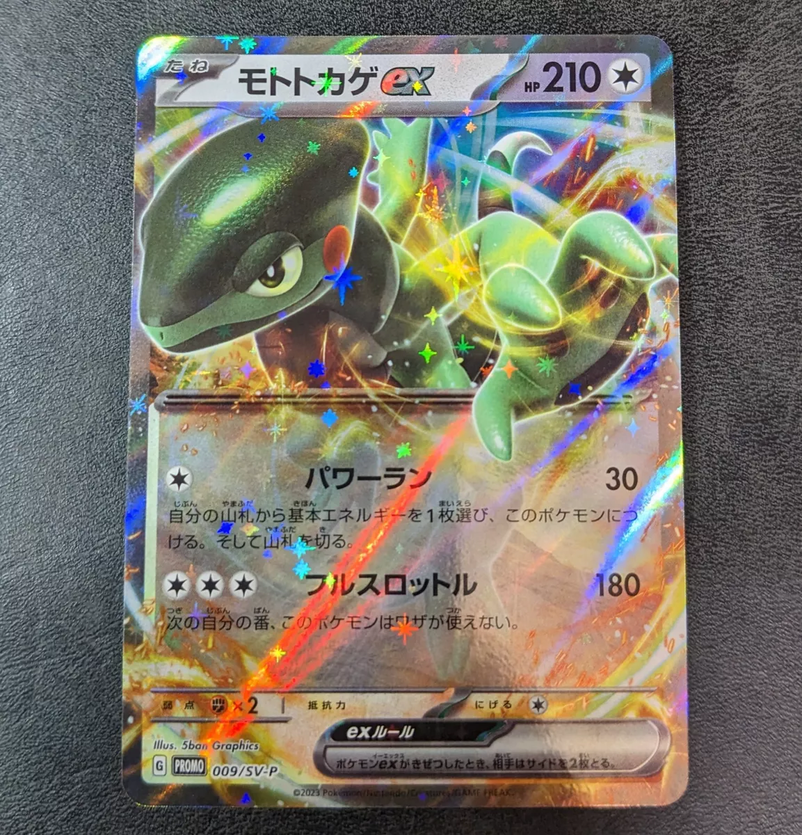 Pokemon TCG (English) Tagged SS9 - Ace Cards & Collectibles