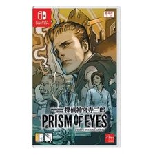 Jake Hunter Detective Story Prism of Eyes Jinguji Saburo Korean -Nintendo Switch