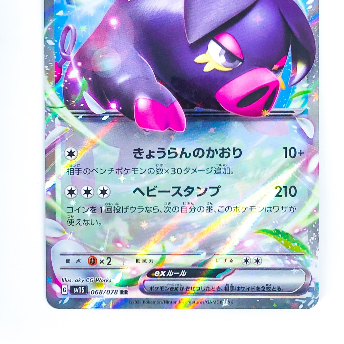 Oinkologne ex RR 068/078 SV1S Scarlet ex - Pokemon Card Japanese