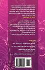 365kb: The Man's Mind - A Pocket Guide for Women by Ben Adam (Paperback / softback, 2014)