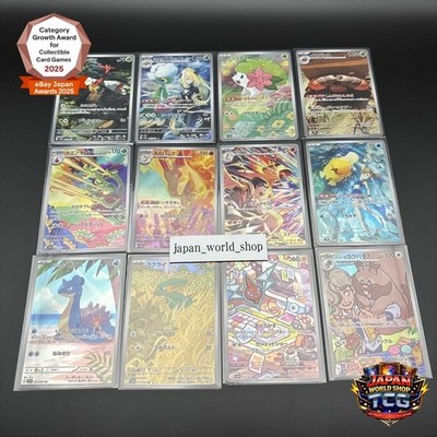 pokemon heat wave arena card price Arven's Mabosstiff ex SAR (88/63) - Pokemon Heat Wave Arena (sv9a) main image 1