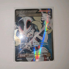 Pokémon TCG Korrina 111/111 XY Furious Fists Ultra Rare Full Art Holo EN on eBay
