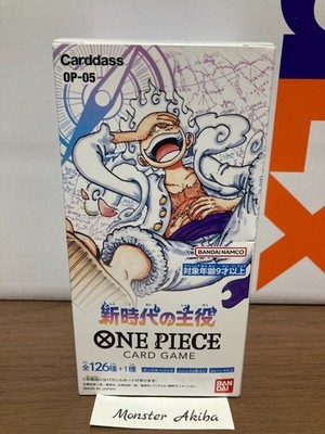 One Piece TCG Booster Box OP(01-17) Sealed Japanese The Azure