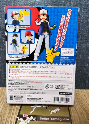 S.H.Figuarts Pokemon Ash Satoshi & Pikachu Anime BANDAI Figure