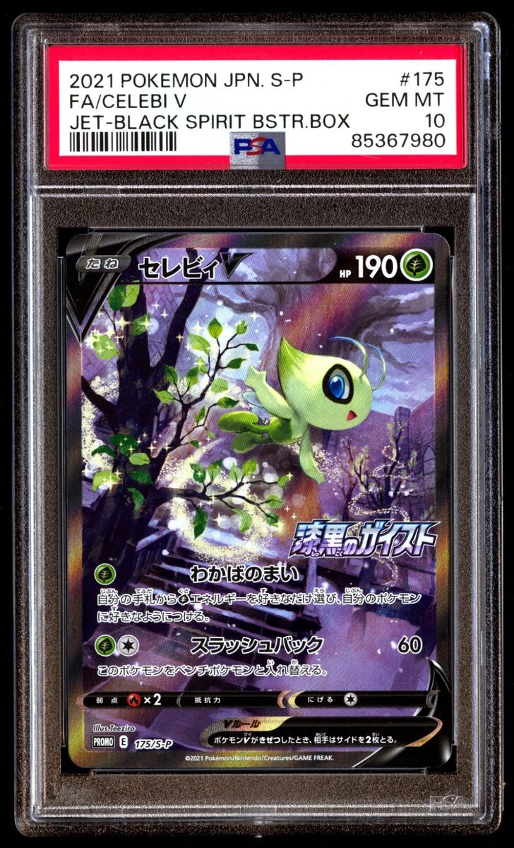 PSA 10 Gem Mint Celebi V 175/S-P Jet-Black Spirit Box Promo PSA 10 Gem Mint Celebi V 175/S-P Jet-Black Spirit Box Promo