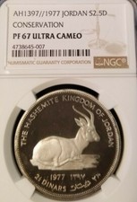 1977 JORDAN SILVER 2.5 DINARS RHIM GAZELLE CONSERVATION NGC PF 67 ULTRA CAMEO