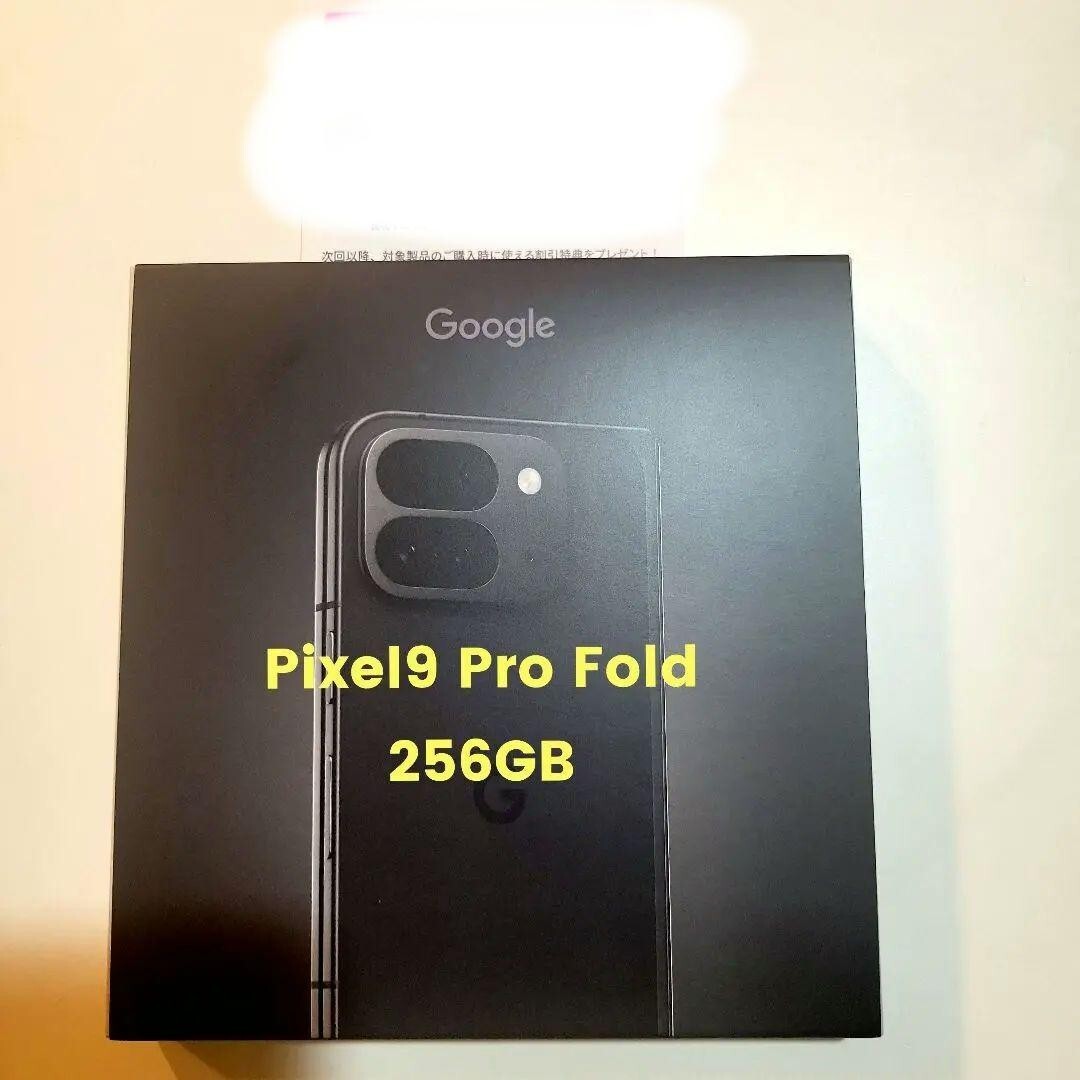 Google Pixel 9 Pro Fold Obsidian 256GB SIM Unlocked Factory