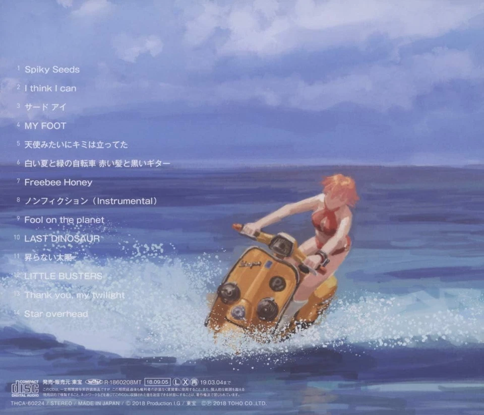 The Pillows FLCL Alternative and FLCL Progressive Japan Anime CD Music NEW - Image 4 of 4