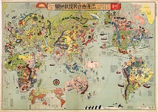 1930 Japanese Satirical Map of the World Vintage Historic Wall Poster Office Art