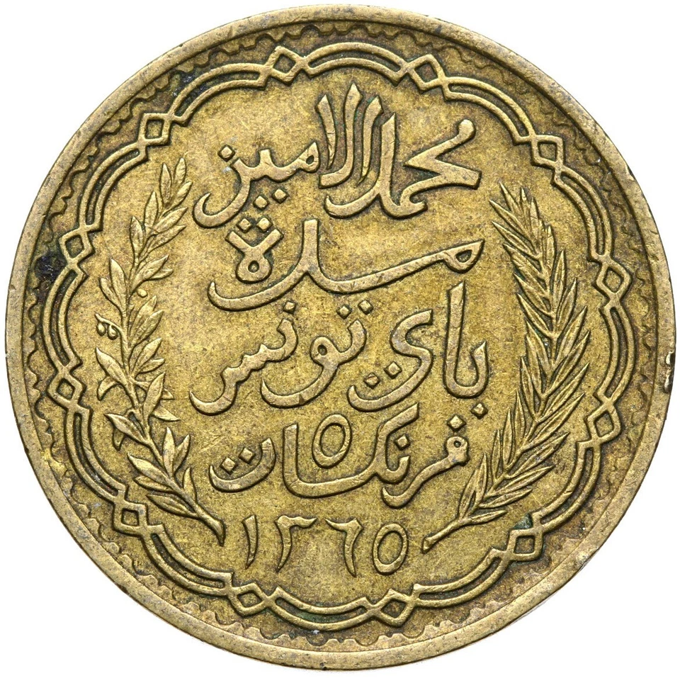 Tunisia-French Protectorate coin-5 francs francs 1946-conservation! - Image 2 of 2