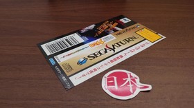 Martian Successor NADESICO Sega Saturn + SPINE CARD GS-9142 Free Shipping