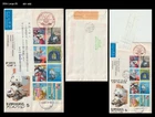 Science,Submarine,Locomotive,Chemistry,Japan 2004 FDC,Cover,Robot,Cartoon