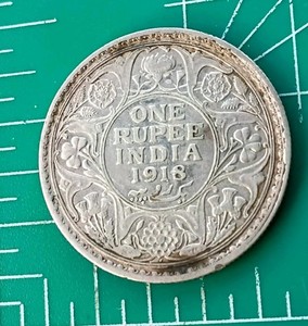 BRITISH INDIA 1 RUPEE  1918 GEORGE V  