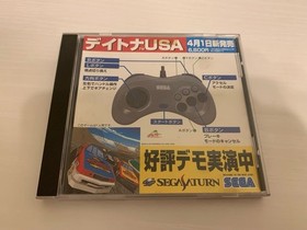 Sega Daytona USA Shop Demo Not For Sale Sample Disc Sega Saturn JAPAN