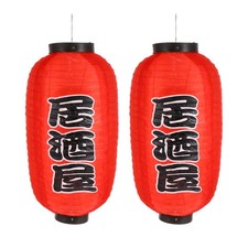  Japanese Restaurant Lantern Lanterns for outside Paper Style Hanging Decorative