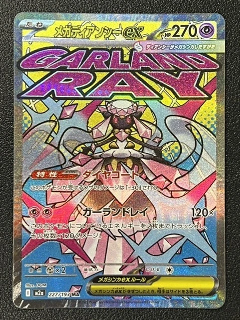 Preços baixos em Cartões TCG M Diancie Ex Pokémon | eBay