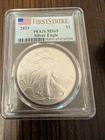 2023 American Silver Eagle First Strike PCGS MS69  SKU 913091.69/47447240