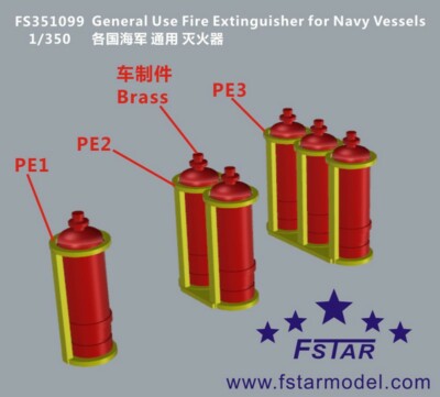 Fivestar  FS351099 1/350 General Use Fire Extinguisher for Navy Vessels(10 pcs)