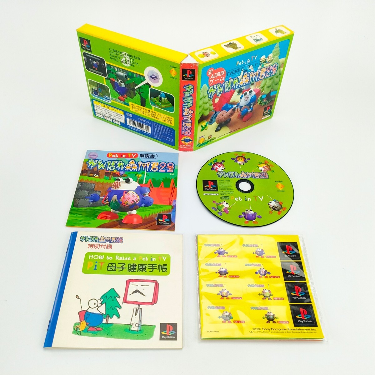 Jeu PS1 Jumping Flash, Version Japonaise (J-NTSC), Bon état