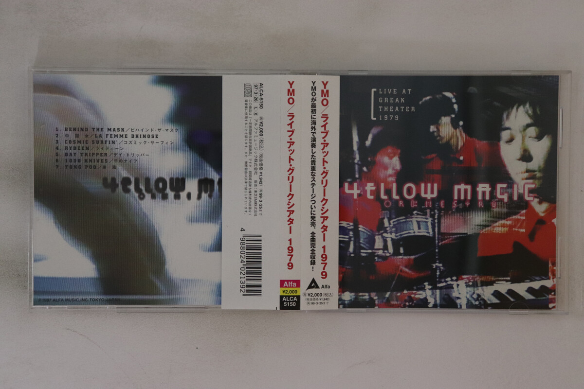 LPレコード YMO LIVE AT THE GREEK THEATRE CD Yellow Magic Orchestra