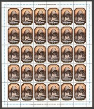 RAB664m Catholic Church Religion Sheet MNH 1976 Rwanda (20 c) High CV