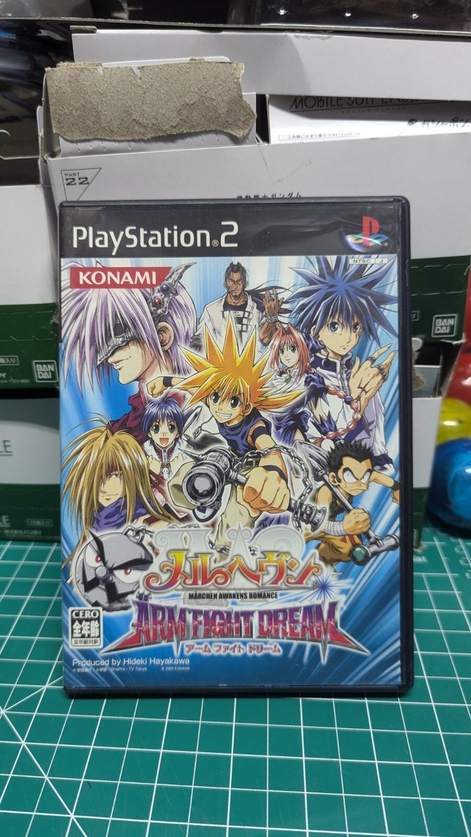 2005年前後　KONAMI メルヘヴン　THE ARM BATTLE 150枚 Sony PlayStation 2 Mar Heaven ARM FIGHT DREAM Japanese Game | eBay