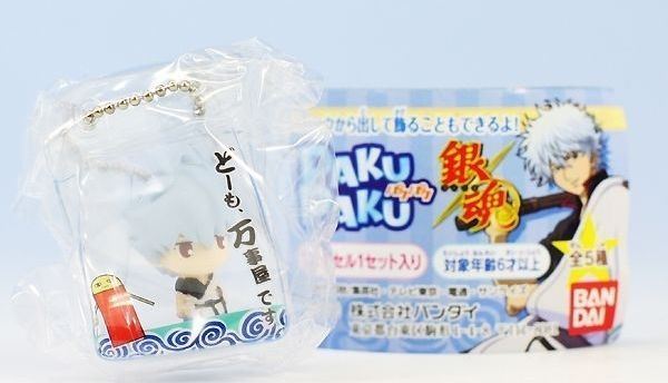 Shueisha Bandai Gintama Silver Soul Paku Paku Figure Keychain Full