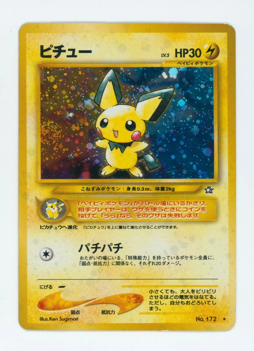 entei pokemon card promo Pokemon Card Entei Old Back Special Jumbo Card Corocoro Promo E-V Japa main image 1