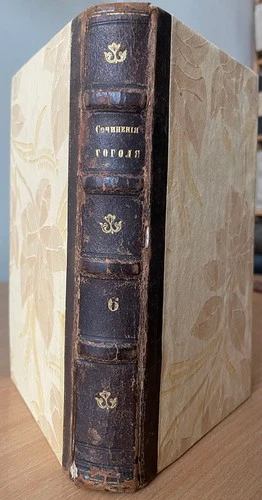 Gogol. Works. Volume Six. Moscow. 1856. "Hans Küchelgarten". Selected Passages