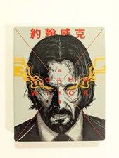 John Wick Chapter 3 Parabellum Blu-ray Steelbook Limited Edition #03463 of 25000