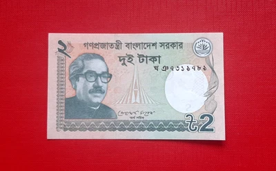 Billet , Bangladesh , 2 Taka , 2012 , Jatiyo Sriti Soudho , P#52 ,  [175] - Photo 1/3