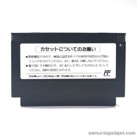 Metal Gear Nintendo Famicom / FC [Japanese NES] Game Only (KONAMI 1987 KDS-ME)
