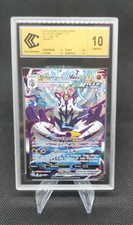 🇫🇷Carte Pokémon Shifours Mille Poings VMAX 170/163 CCC 10 GOLD LABEL 🪙 POP 2
