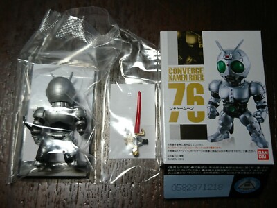 FW CONVERGE KAMEN MASKED RIDER 13 7pcs FULL SET NEW BANDAI | eBay