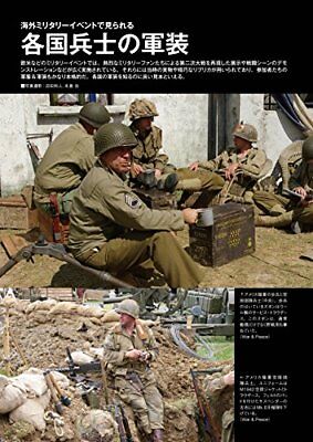 Shinkigensha Military Uniforms of World War II Book from Shinkigensha Military Uniforms of World War II Book from