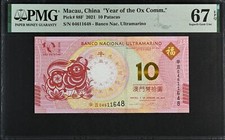 Macau 10 Patacas 2021 P 88F Ox BNU Commemorative Superb Gem UNC PMG 67 EPQ