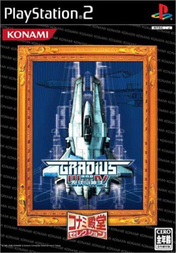 PS2 Gradius 3 4 III IV Playstation 2 Sony Konami Shooter Jeu JP