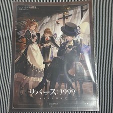 Reverse: 1999 Series Clear Poster