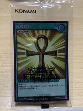 Yu-Gi-Oh! Rush Duel Resurrection Of The Dead Secret Special Illust Ver.