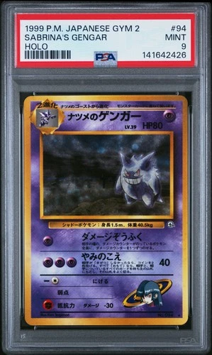 1999 POKEMON JAPANESE GYM 2 #94 SABRINA'S GENGAR-HOLO PSA 9
