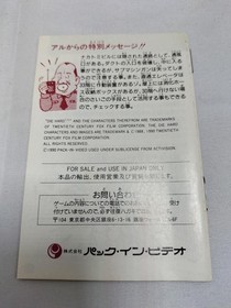 [Rare] Die Hard Pack-In Video Famicom FC NES Japan Complete in Box A5077