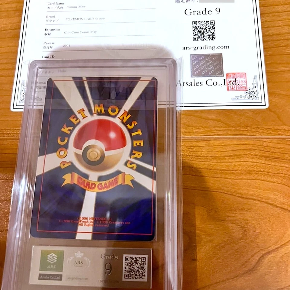 ARS 9 Shining Mew CoroCoro Promo Holo Neo Destiny Japanese Pokemon Card PSA - Image 2 of 2