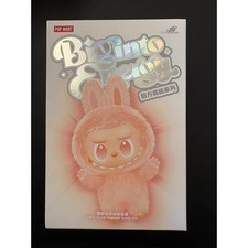Pop Mart The Monsters Big Into Energy SEALED Box- LOVE
